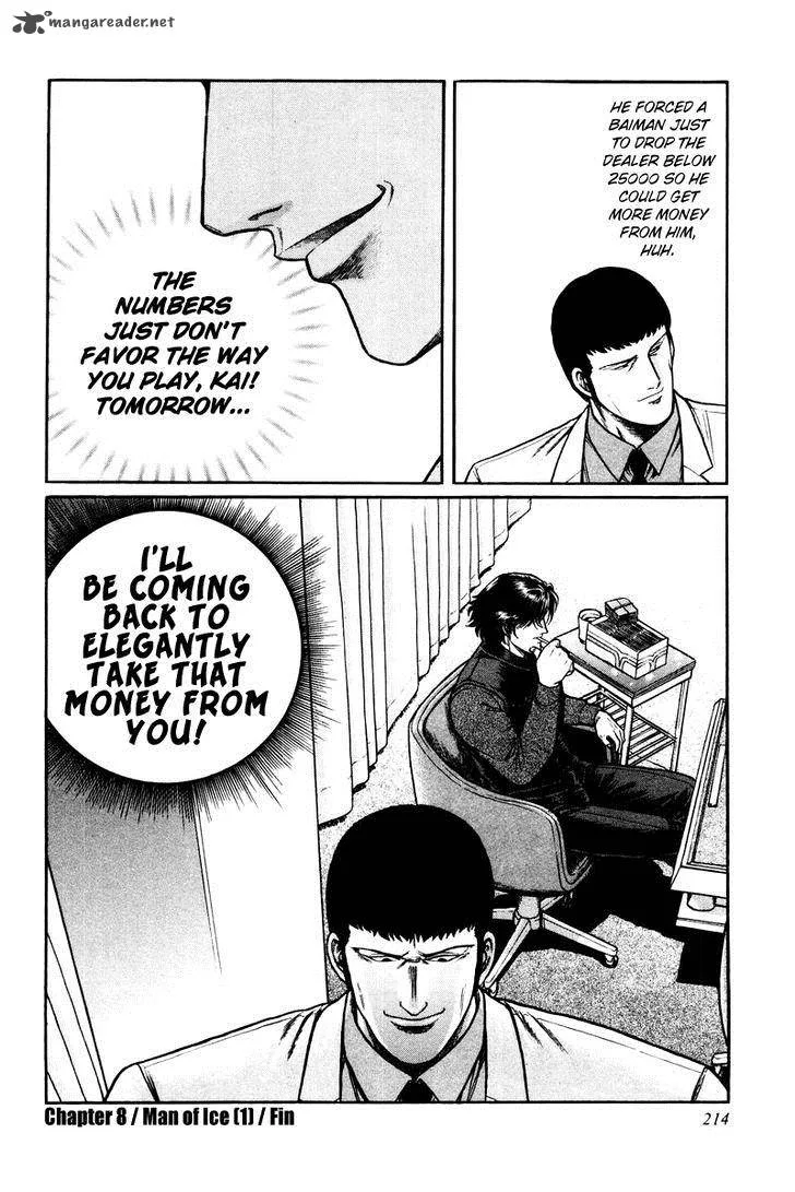 Mukoubuchi Chapter 8 page 26