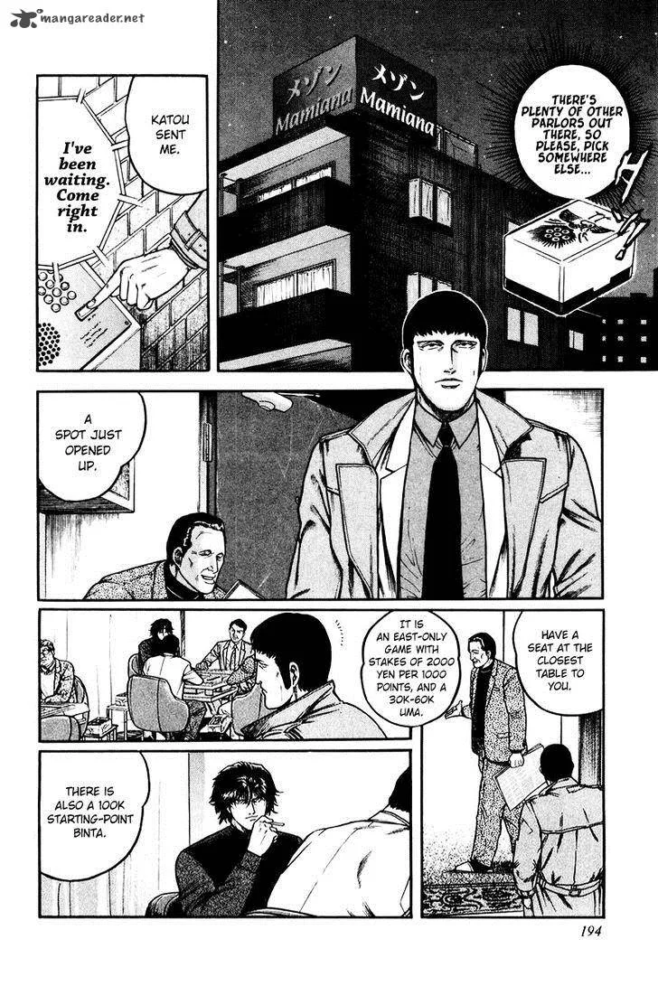 Mukoubuchi Chapter 8 page 6