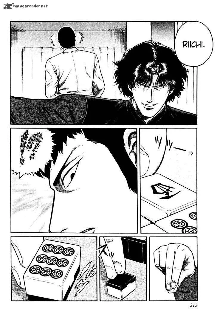 Mukoubuchi Chapter 8 page 24
