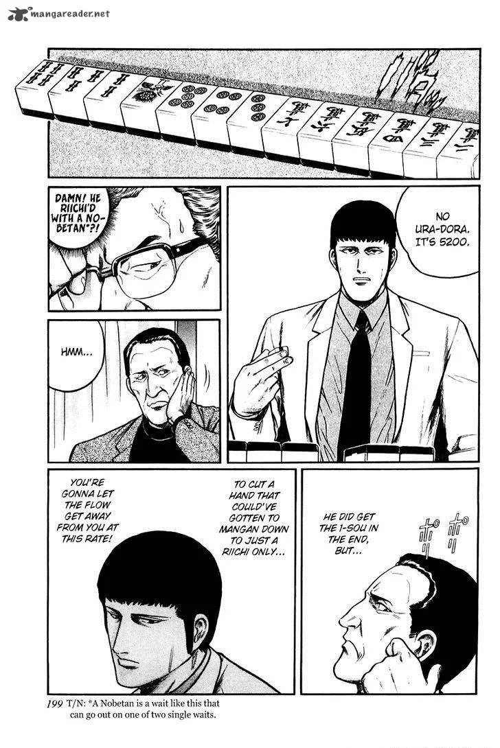 Mukoubuchi Chapter 8 page 11