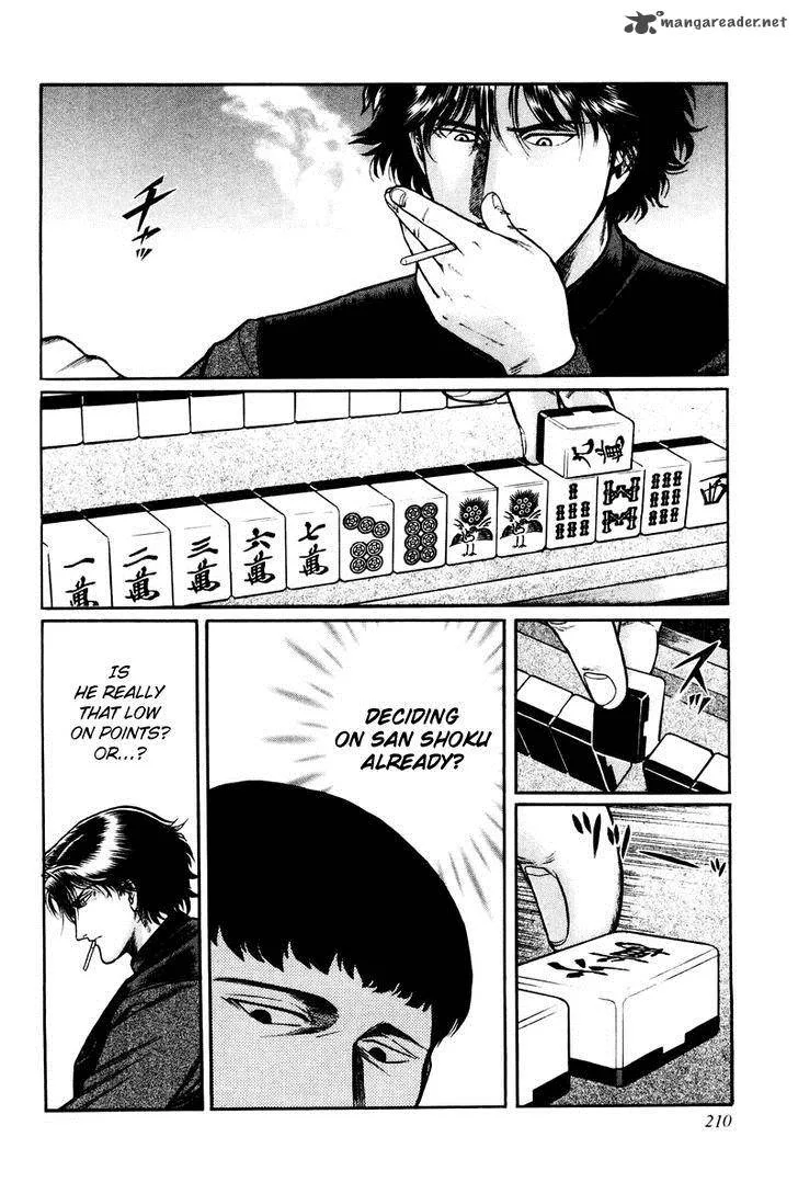 Mukoubuchi Chapter 8 page 22