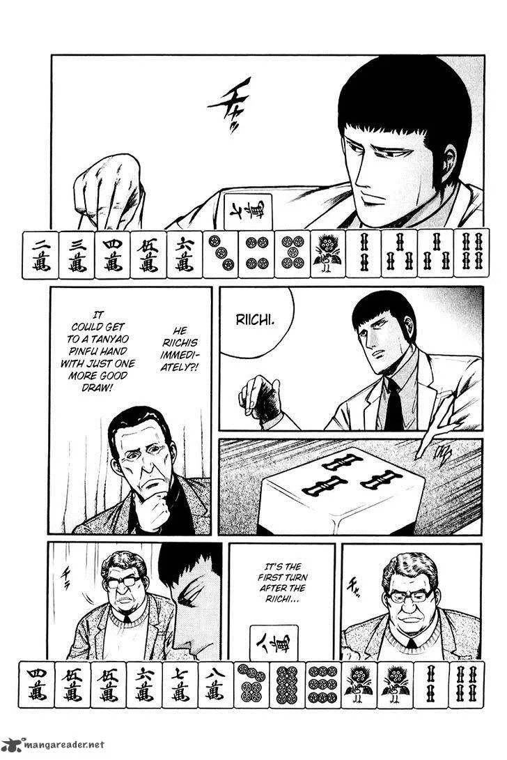 Mukoubuchi Chapter 8 page 9