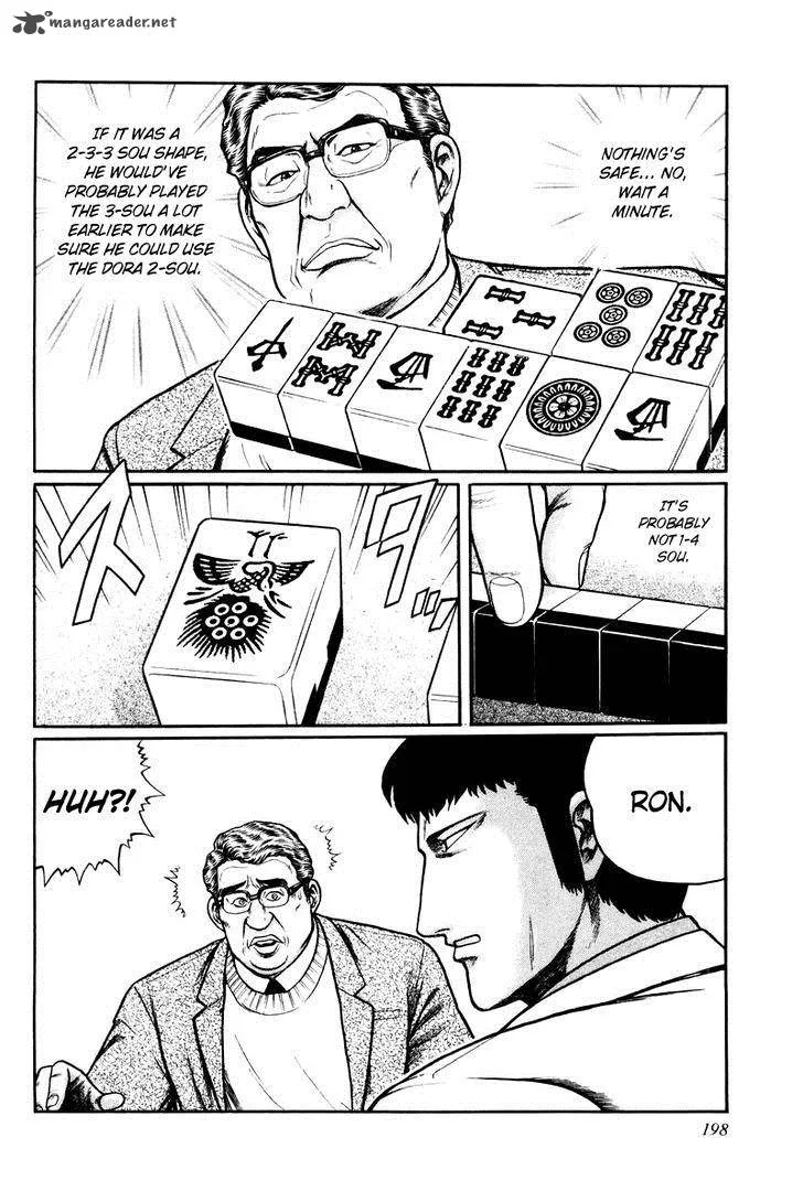 Mukoubuchi Chapter 8 page 10