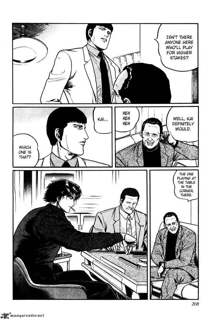 Mukoubuchi Chapter 8 page 20