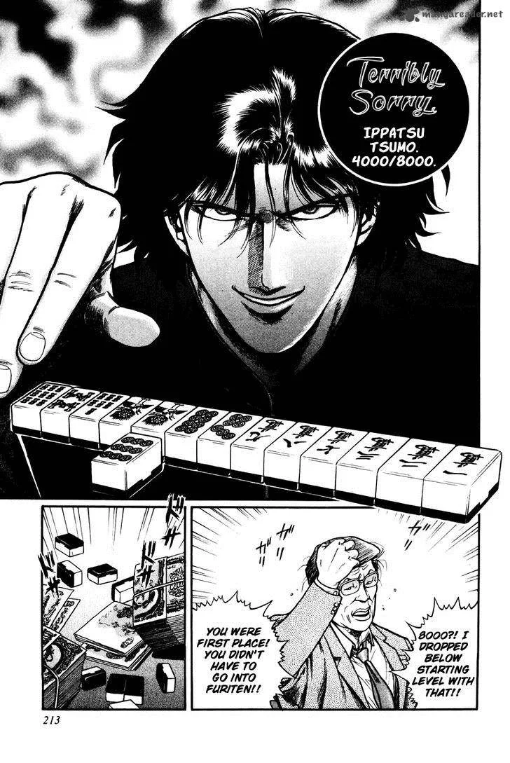 Mukoubuchi Chapter 8 page 25