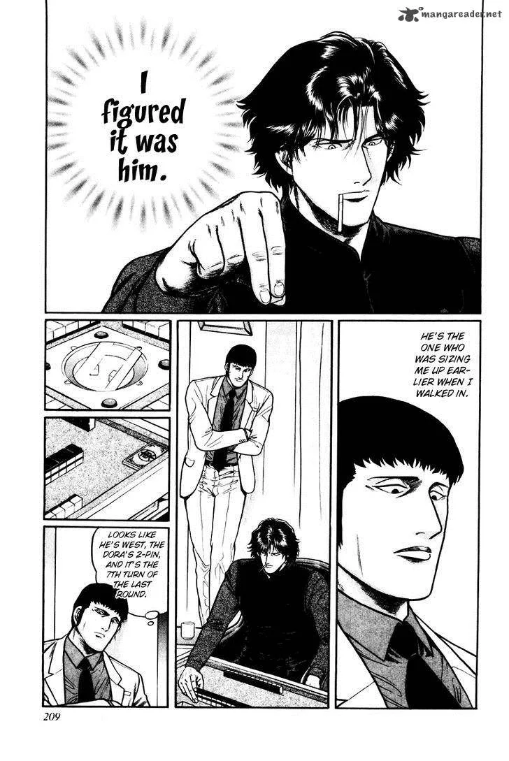 Mukoubuchi Chapter 8 page 21