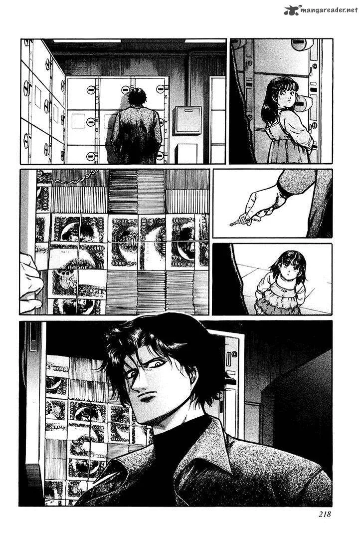 Mukoubuchi Chapter 8 page 30