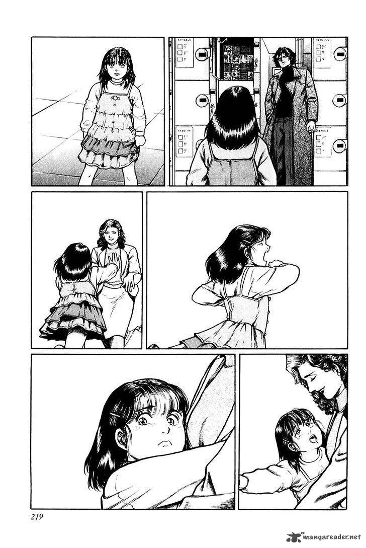 Mukoubuchi Chapter 8 page 31