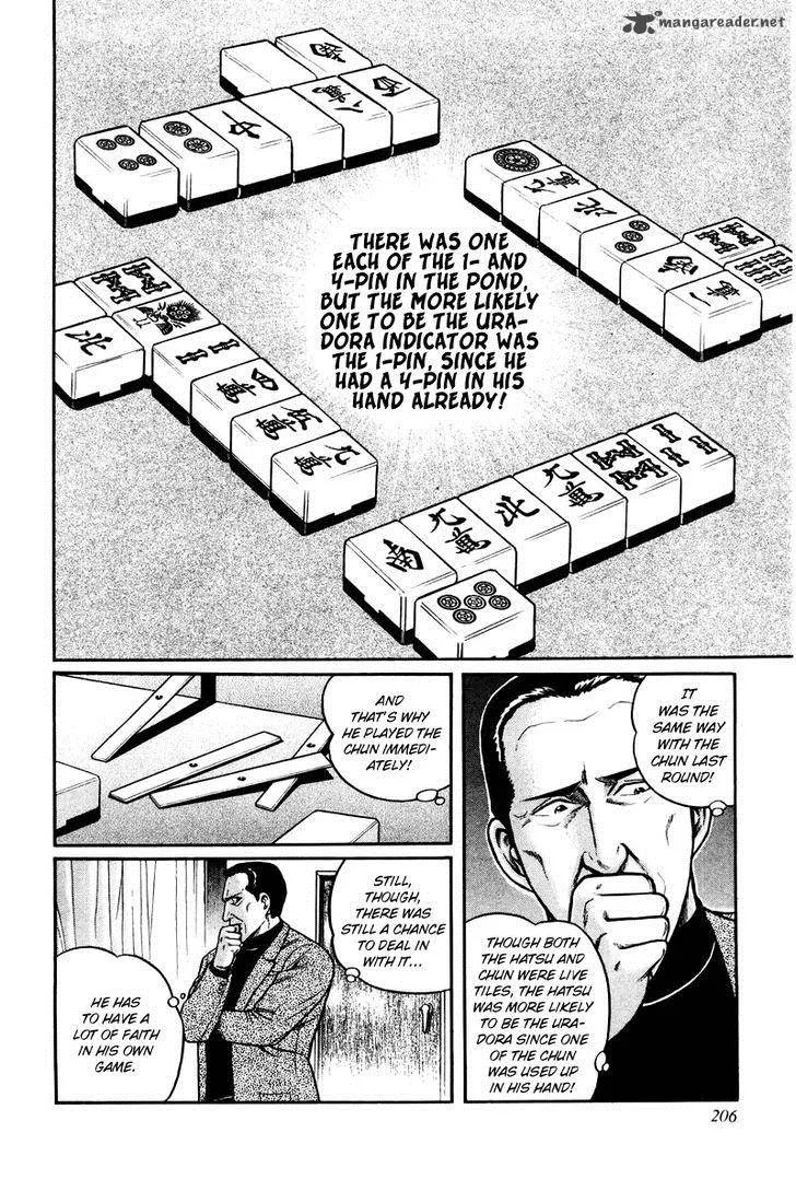 Mukoubuchi Chapter 8 page 18