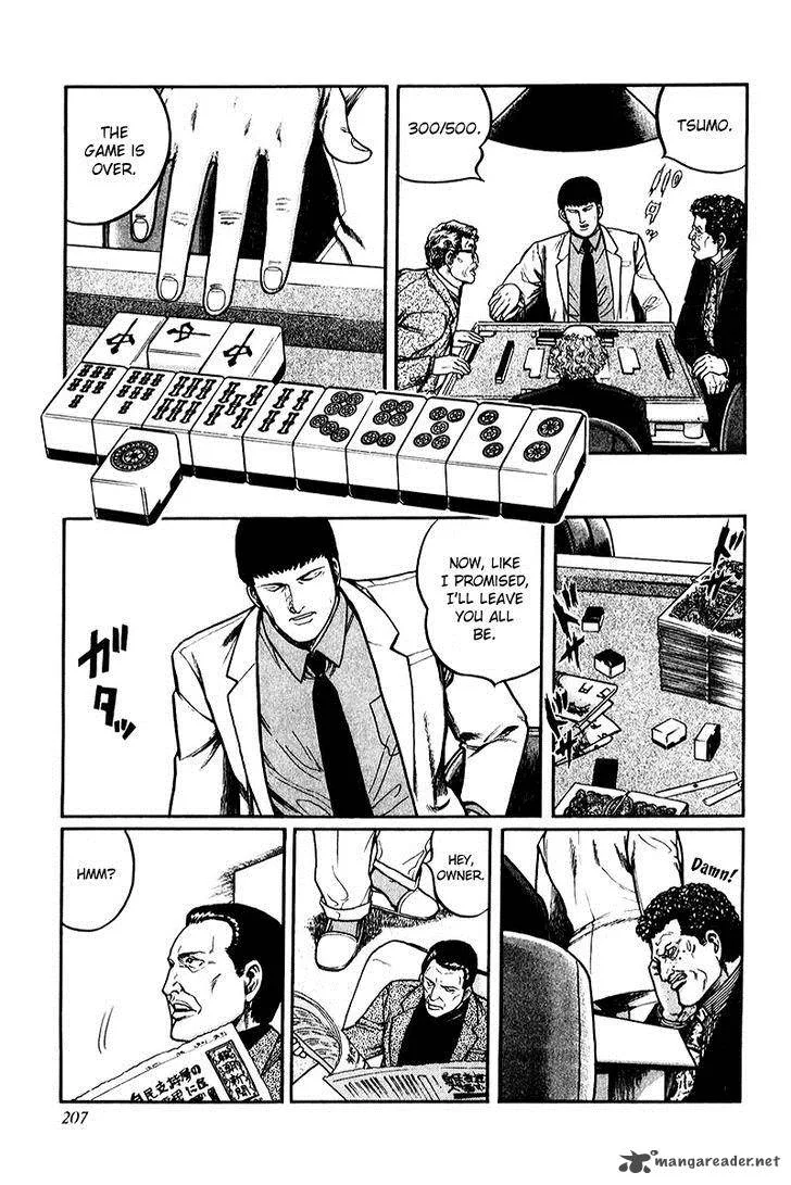 Mukoubuchi Chapter 8 page 19