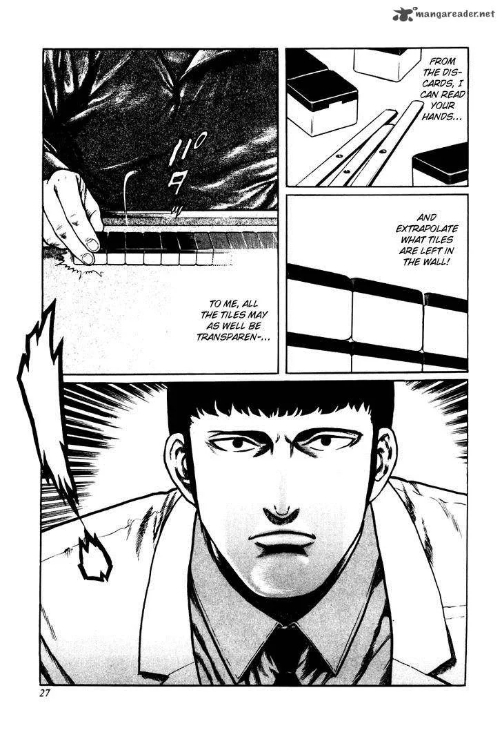 Mukoubuchi Chapter 9 page 33