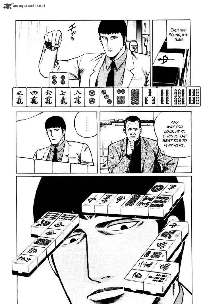 Mukoubuchi Chapter 9 page 28