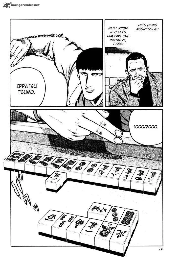 Mukoubuchi Chapter 9 page 20