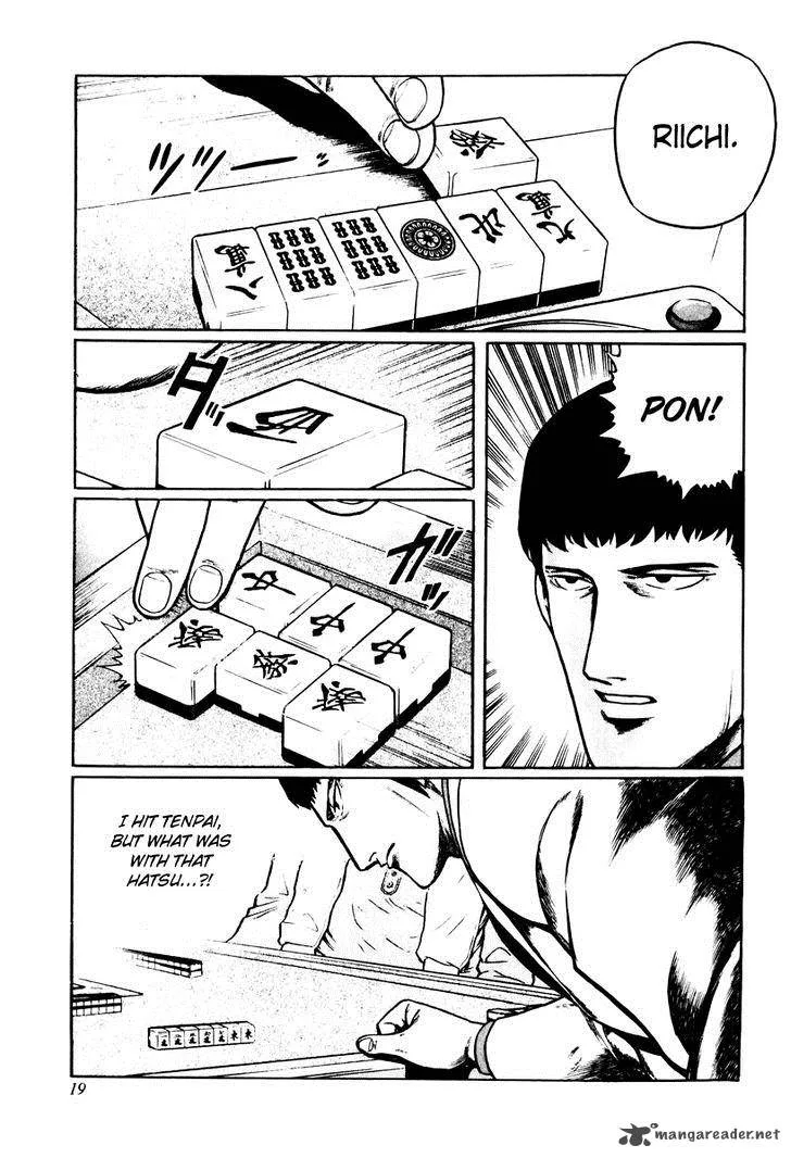 Mukoubuchi Chapter 9 page 25