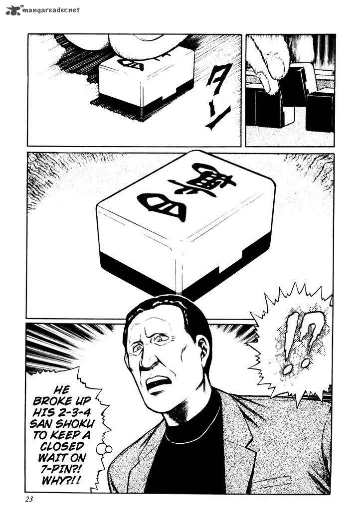 Mukoubuchi Chapter 9 page 29