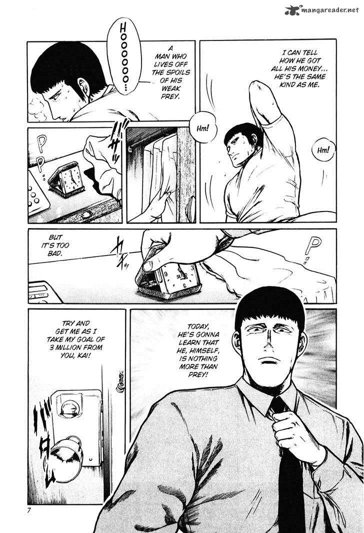 Mukoubuchi Chapter 9 page 13