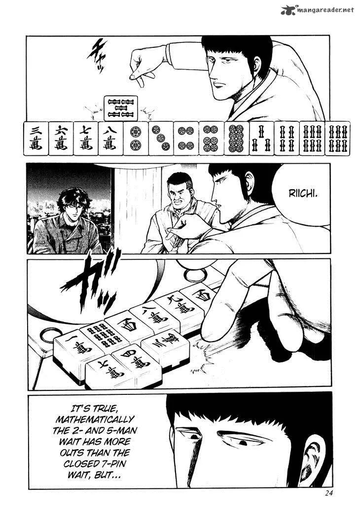 Mukoubuchi Chapter 9 page 30