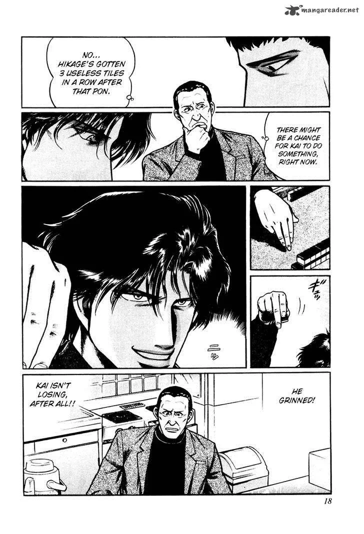 Mukoubuchi Chapter 9 page 24
