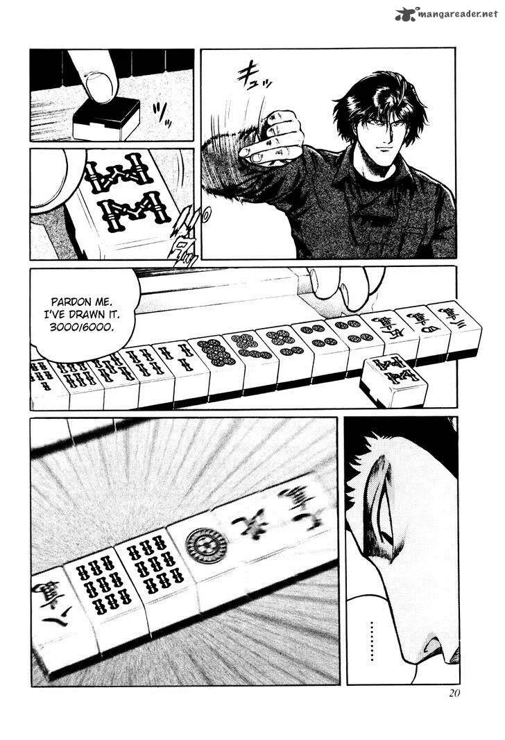 Mukoubuchi Chapter 9 page 26