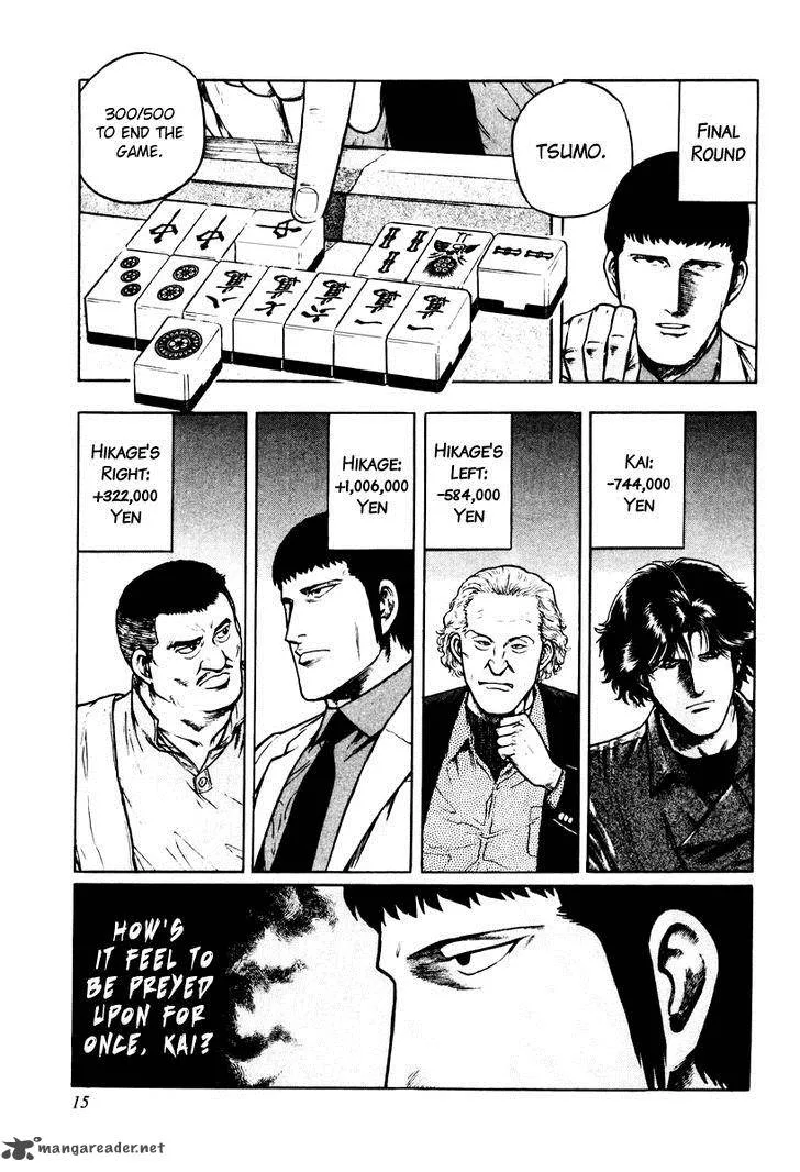 Mukoubuchi Chapter 9 page 21