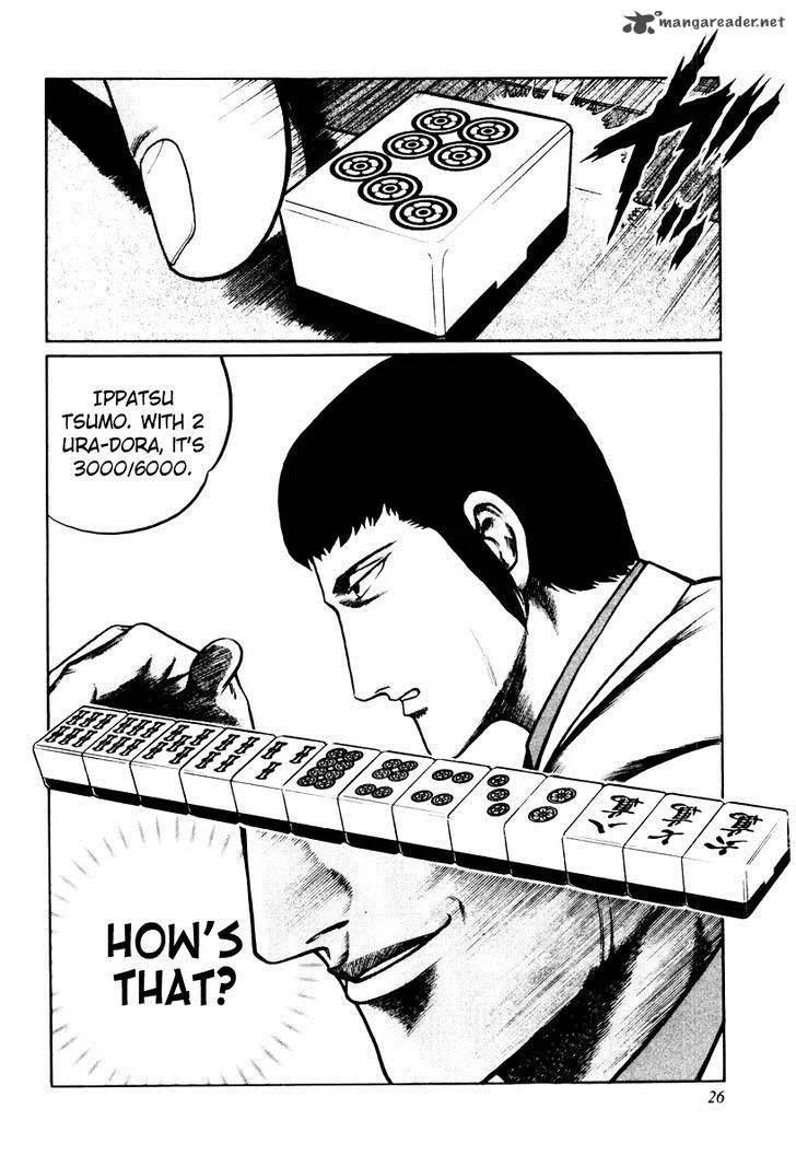 Mukoubuchi Chapter 9 page 32