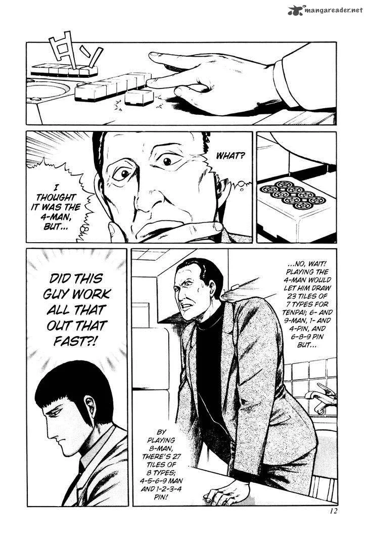 Mukoubuchi Chapter 9 page 18