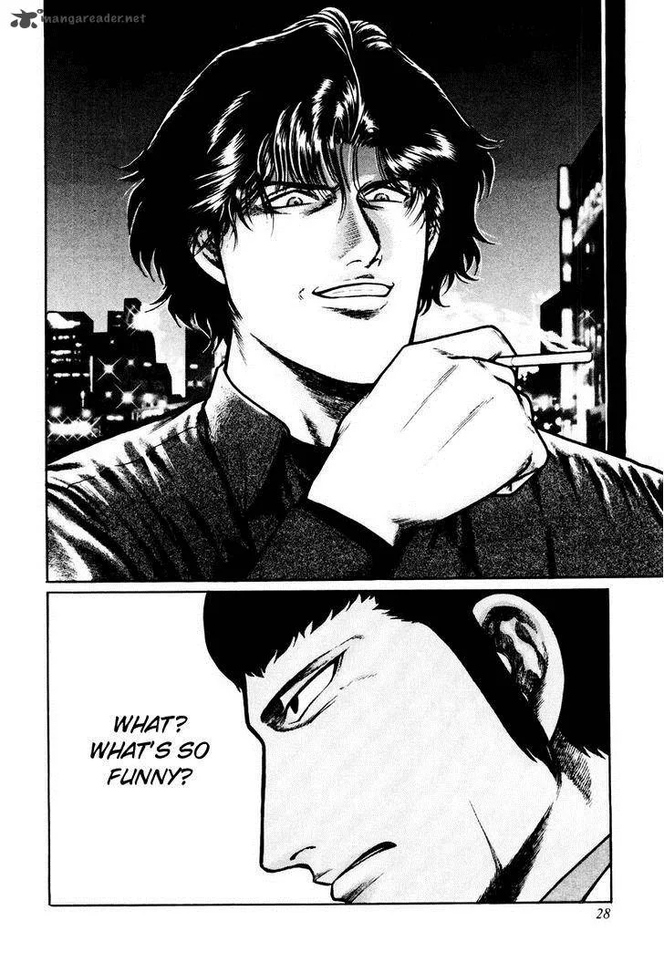 Mukoubuchi Chapter 9 page 34