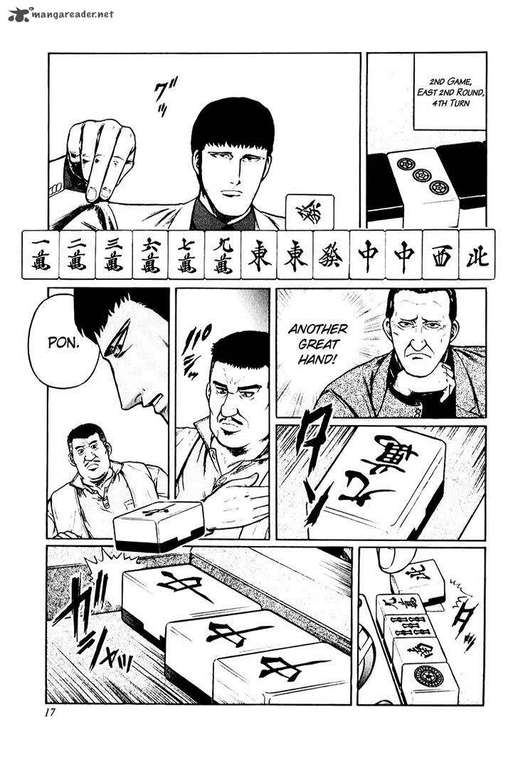 Mukoubuchi Chapter 9 page 23