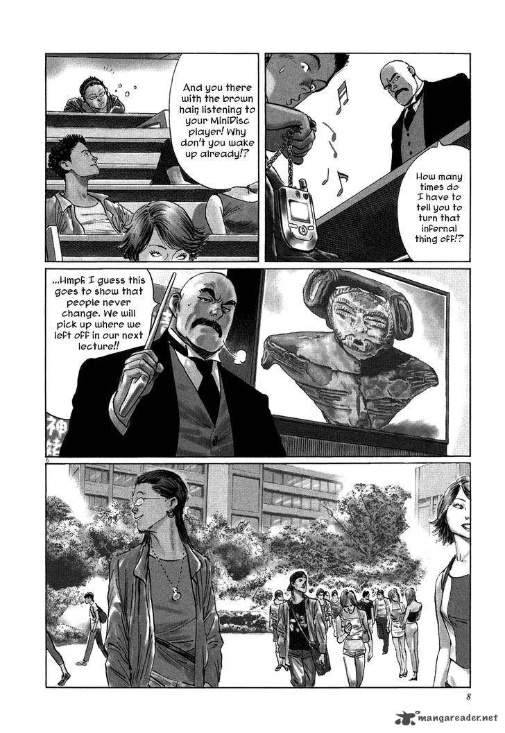 Munakata Kyouju Ikouroku Chapter 1 page 12