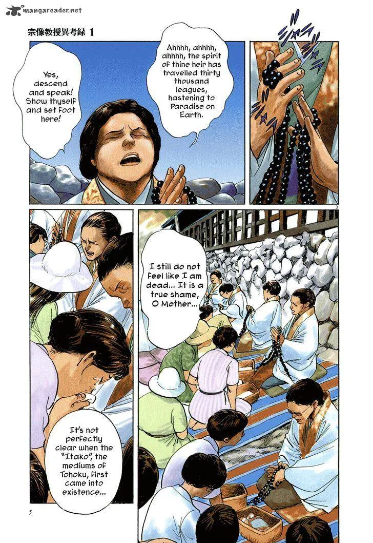 Munakata Kyouju Ikouroku Chapter 1 page 9