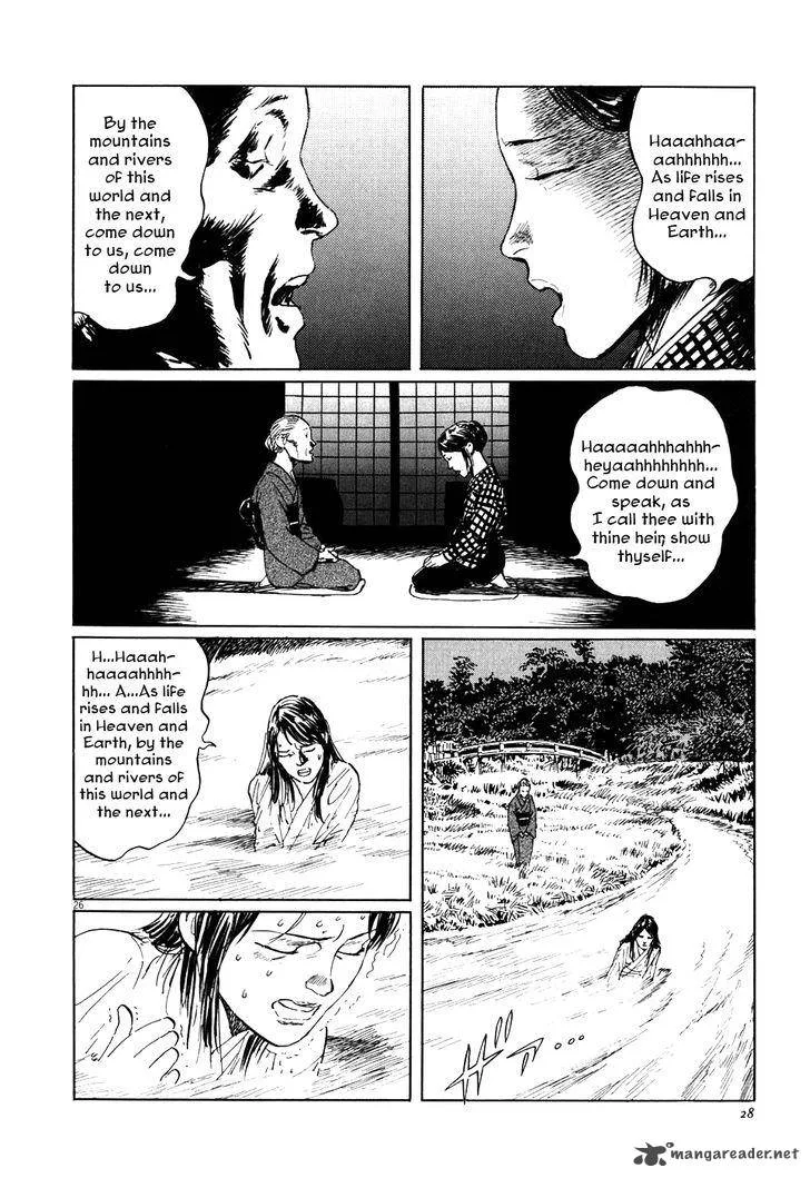 Munakata Kyouju Ikouroku Chapter 1 page 32