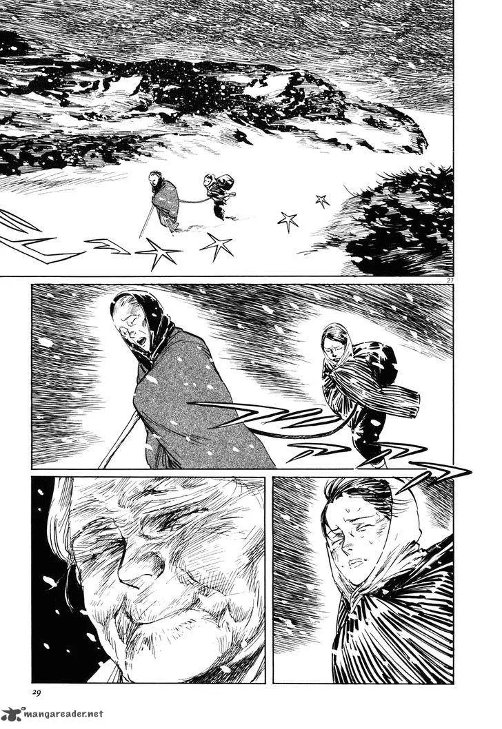 Munakata Kyouju Ikouroku Chapter 1 page 33