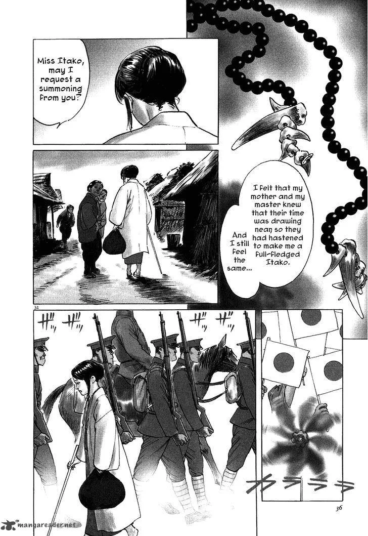 Munakata Kyouju Ikouroku Chapter 1 page 40