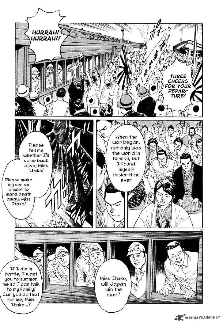 Munakata Kyouju Ikouroku Chapter 1 page 41