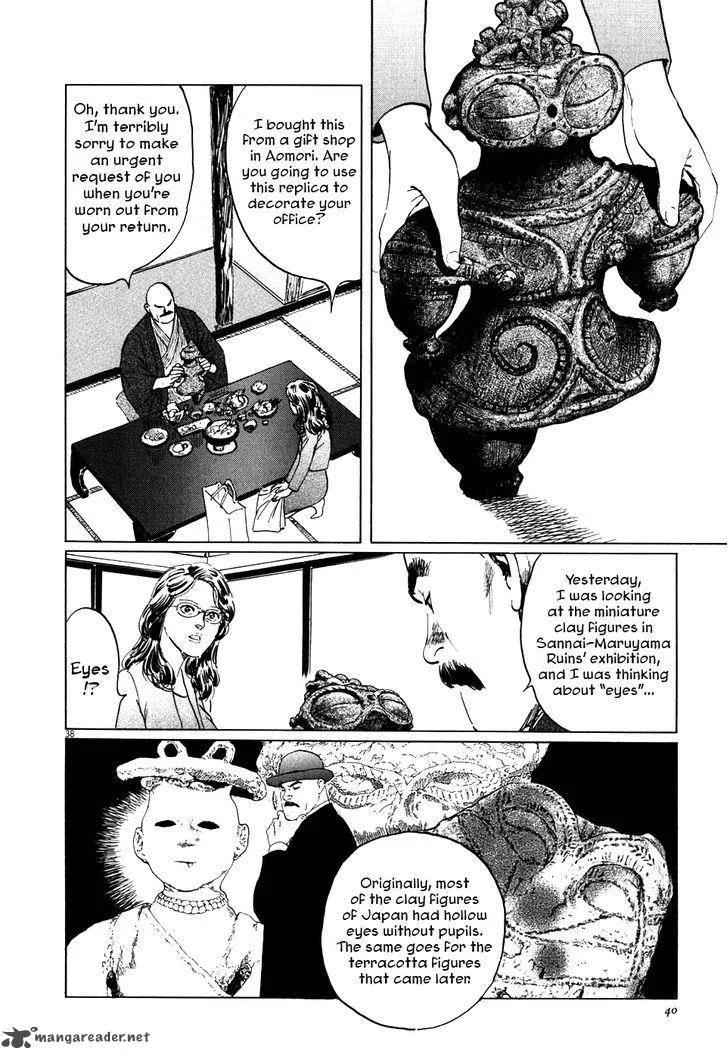 Munakata Kyouju Ikouroku Chapter 1 page 44
