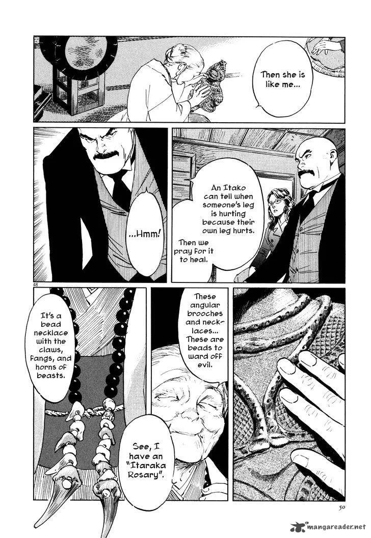 Munakata Kyouju Ikouroku Chapter 1 page 54