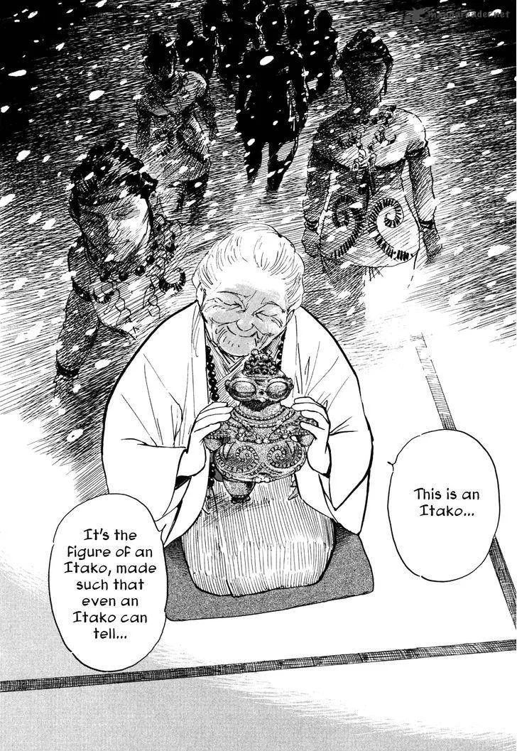 Munakata Kyouju Ikouroku Chapter 1 page 56