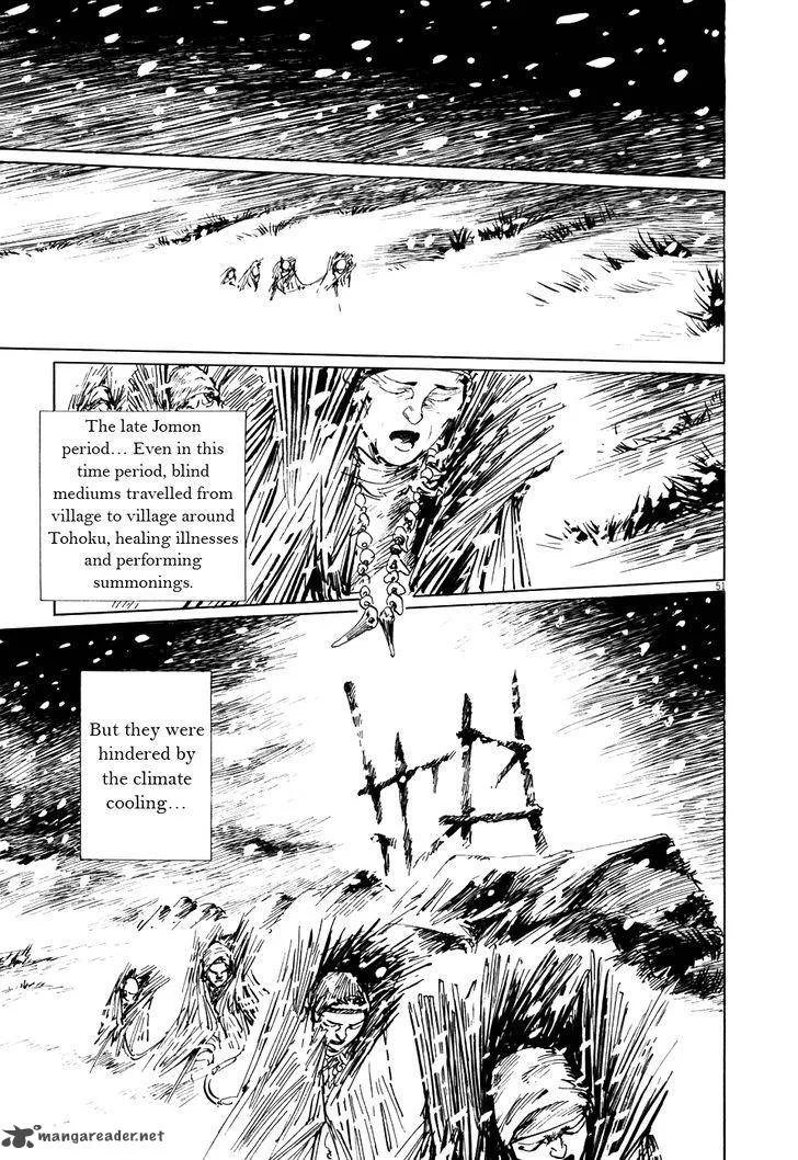 Munakata Kyouju Ikouroku Chapter 1 page 57