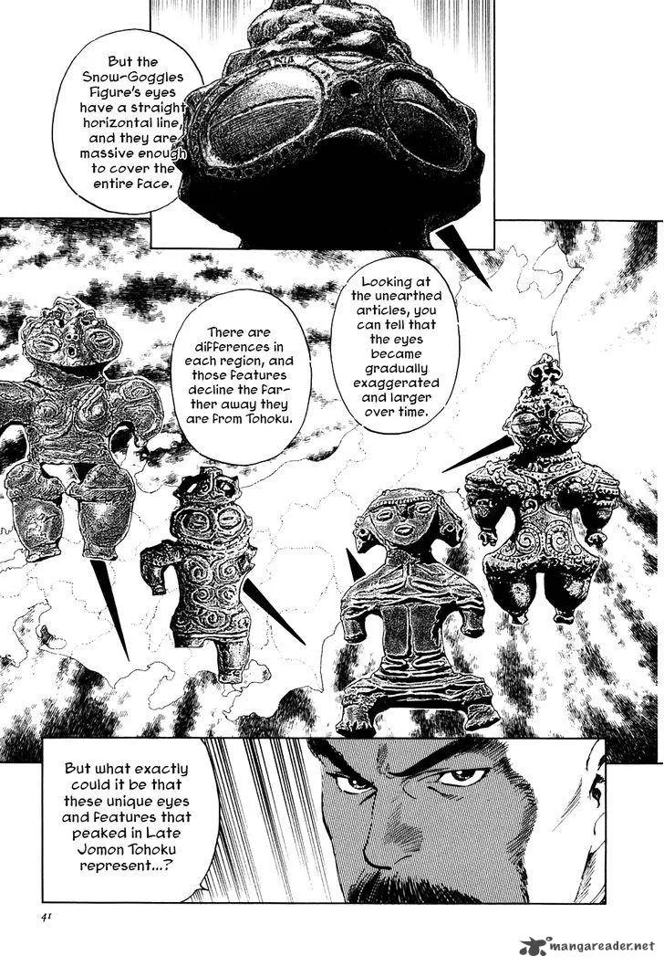 Munakata Kyouju Ikouroku Chapter 1 page 45