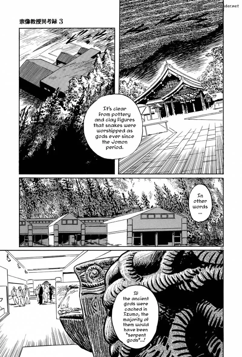 Munakata Kyouju Ikouroku Chapter 10 page 29