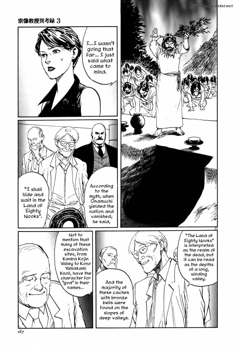 Munakata Kyouju Ikouroku Chapter 10 page 23