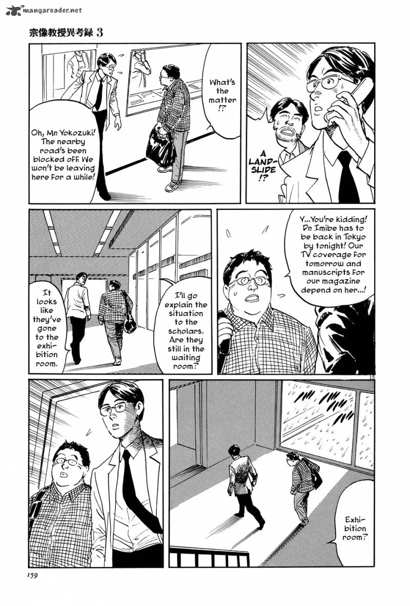 Munakata Kyouju Ikouroku Chapter 10 page 15