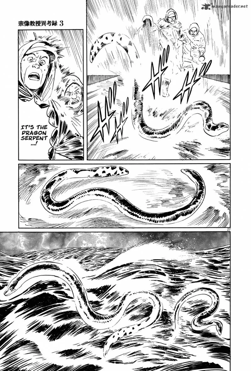 Munakata Kyouju Ikouroku Chapter 10 page 27