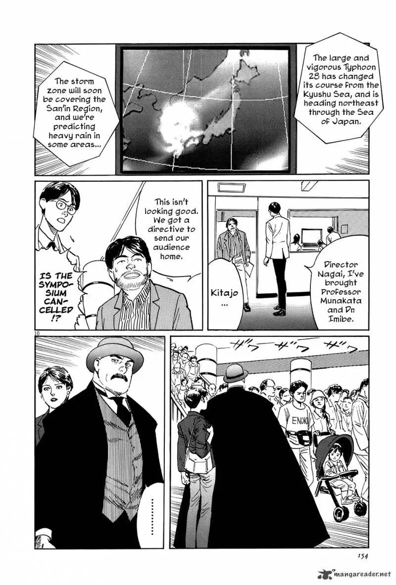 Munakata Kyouju Ikouroku Chapter 10 page 10