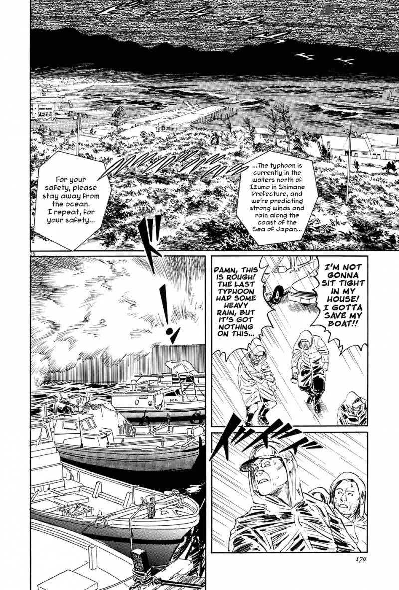 Munakata Kyouju Ikouroku Chapter 10 page 26