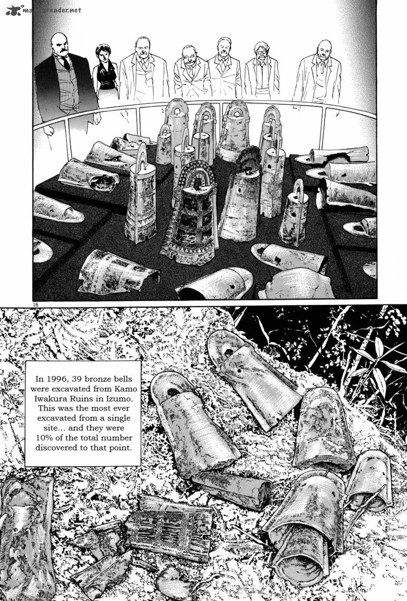 Munakata Kyouju Ikouroku Chapter 10 page 16