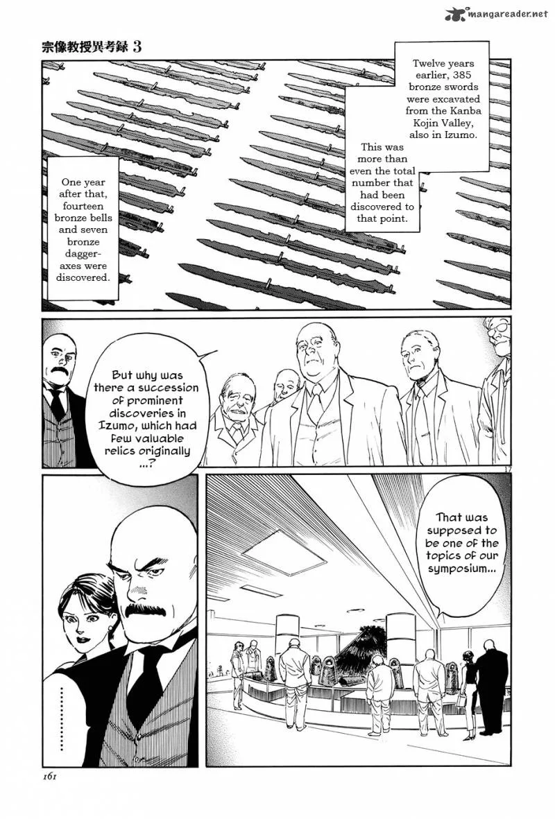 Munakata Kyouju Ikouroku Chapter 10 page 17