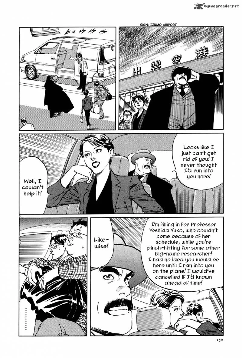 Munakata Kyouju Ikouroku Chapter 10 page 6