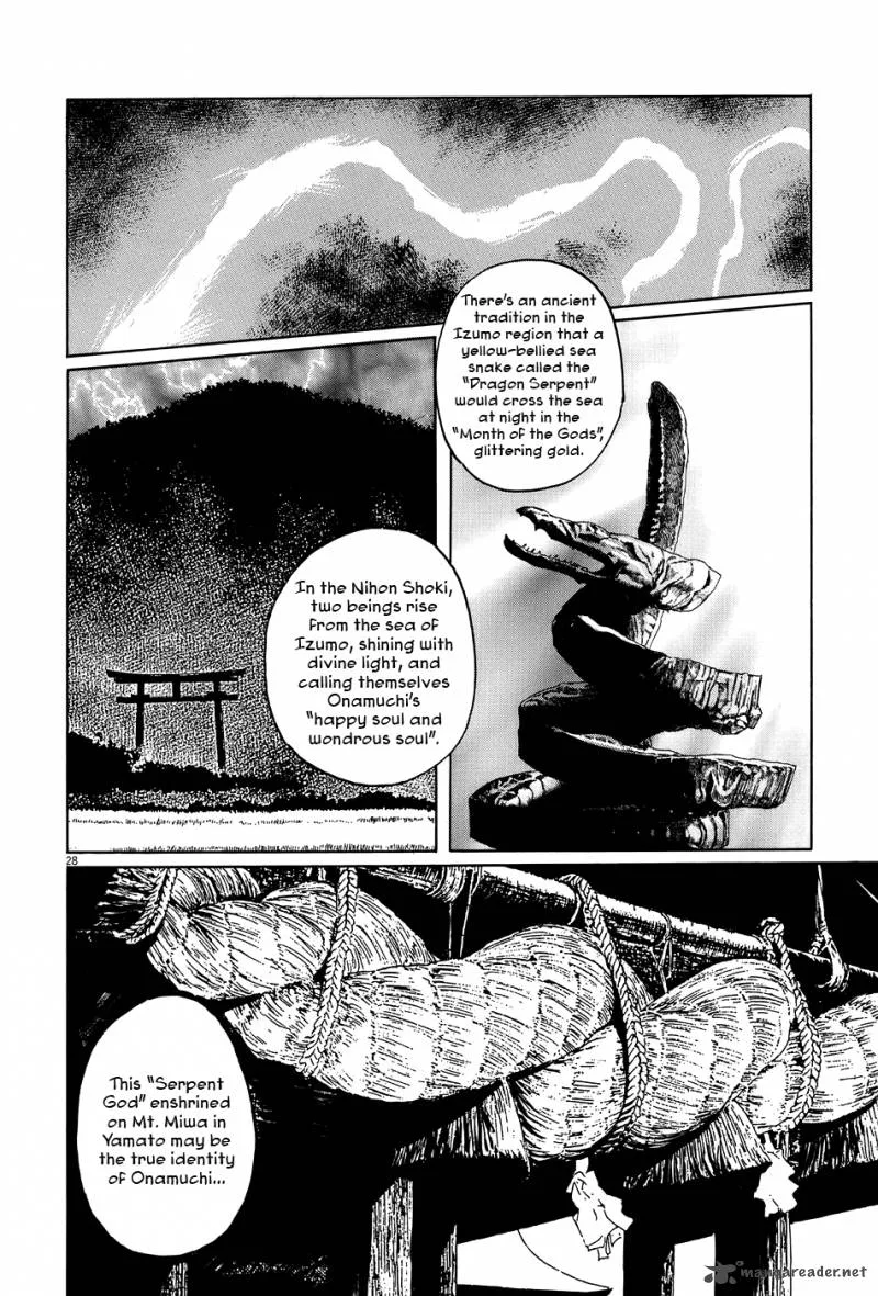 Munakata Kyouju Ikouroku Chapter 10 page 28