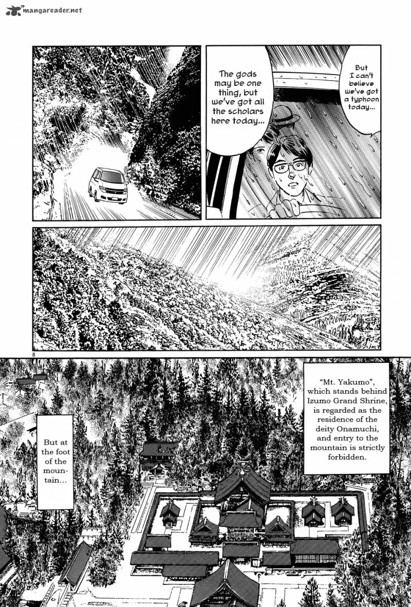 Munakata Kyouju Ikouroku Chapter 10 page 8